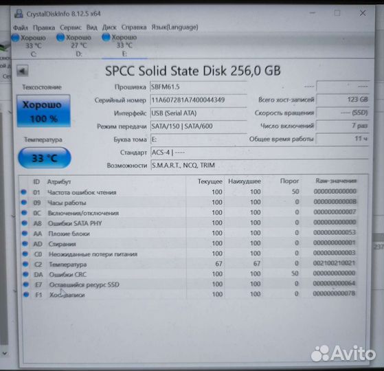 SSD Silicon Power A55 256Gb