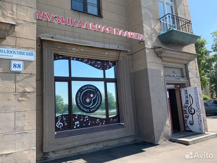 GN-25-RD Гармонь сувенирная 