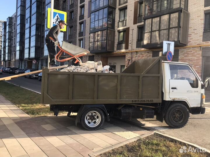 Вывоз строительного мусора, металлолома