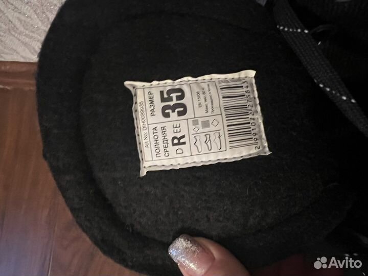 Коньки детские