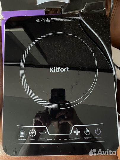 Индукционная плитка kitfort