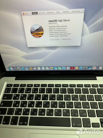 Apple MacBook Pro 13 (750 Гб)