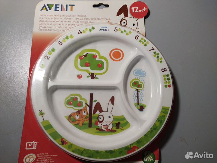 Детская тарелка Avent с разделителями. Новая