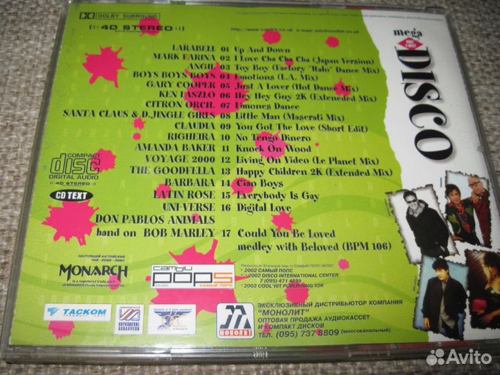 Italo-Disco Hits (CD) Легендарные Песни (1,2,3)