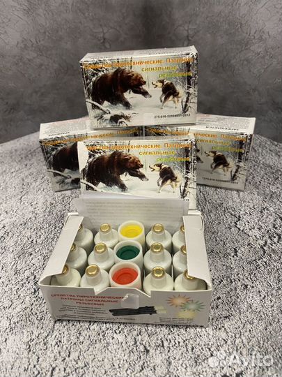 Сигнал охотника +пу