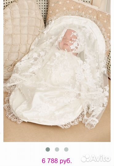 Конверт на выписку Choupette