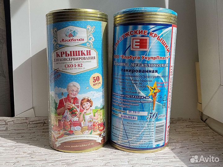 Закаточная машинка банок, крышки металл