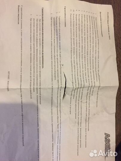 Роликовые коньки ASE sport