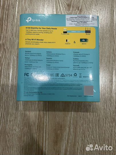 Usb флешка bluetooth адаптер