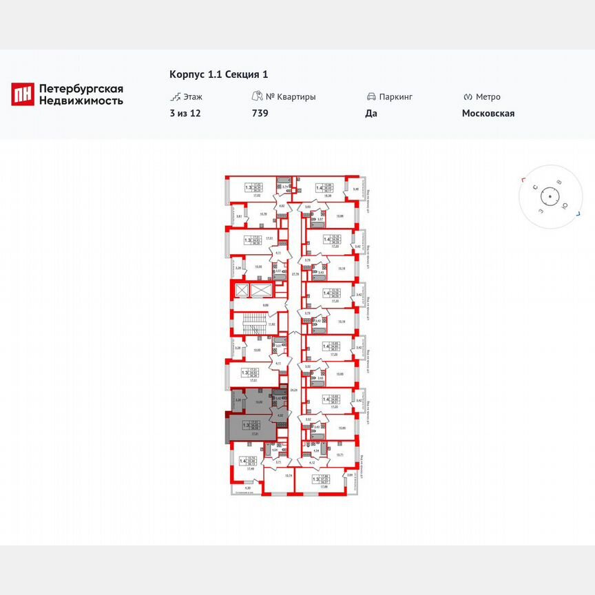 1-к. квартира, 34,5 м², 3/12 эт.