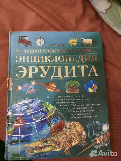 Книги отдам бесплатно