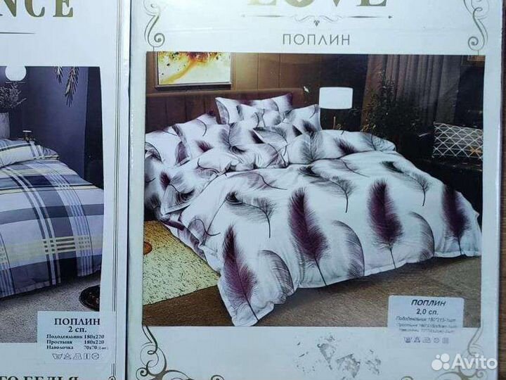 Белье постельное 2х спалка, качество поплин