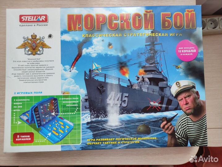 Настольная игра 