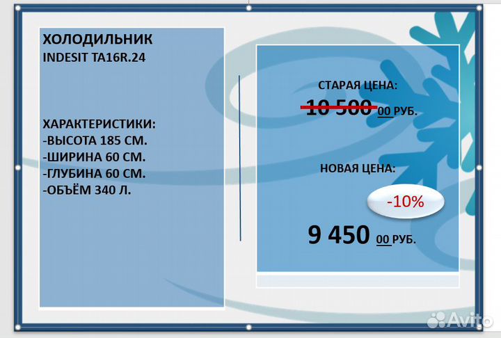 Холодильник Stinol 103 ER бу с гарантией