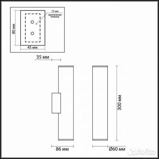 Бра Odeon Light Dario 3833/2WA