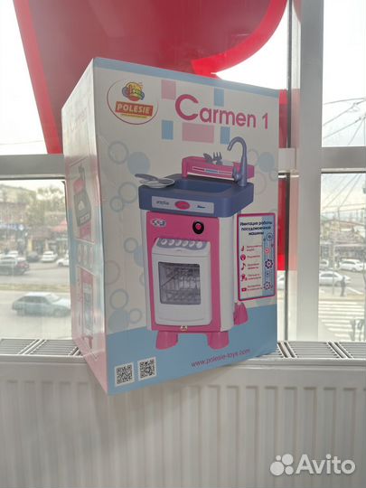 Детская кухня