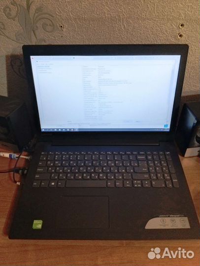 Ноутбук Lenovo Ideapad 320 15.6