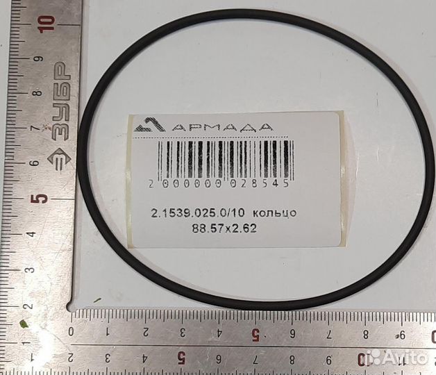 2.1539.025.0/10 Специальное уплотнительное кольцо