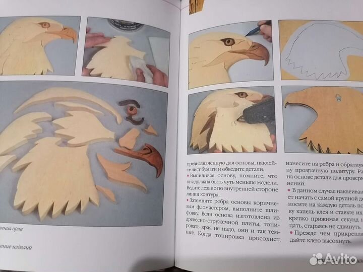 Книги по охоте, строительству