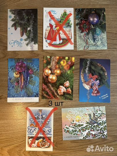 Открытки советские СССР