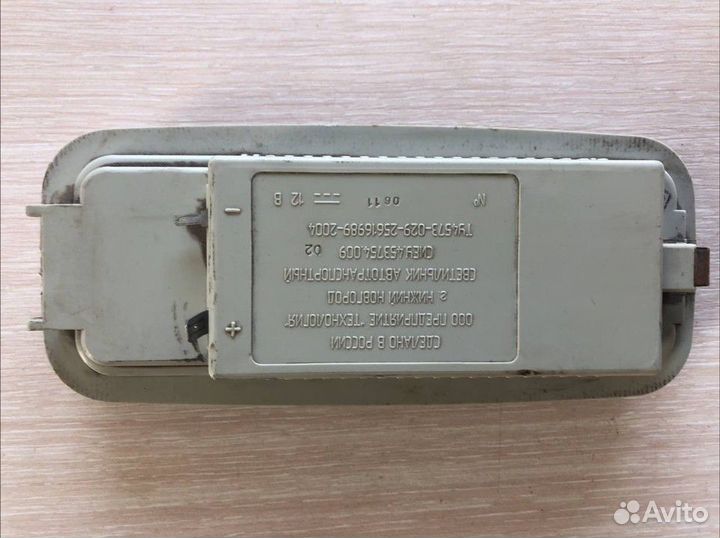 Плафон внутреннего освещения газ ГАЗель Бизнес