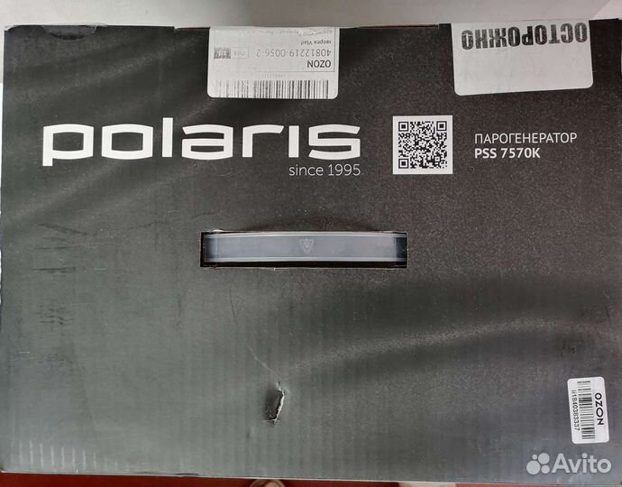 Парогенератор Polaris