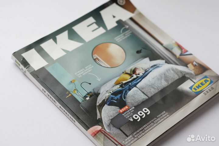 Каталоги икея 2019 2020