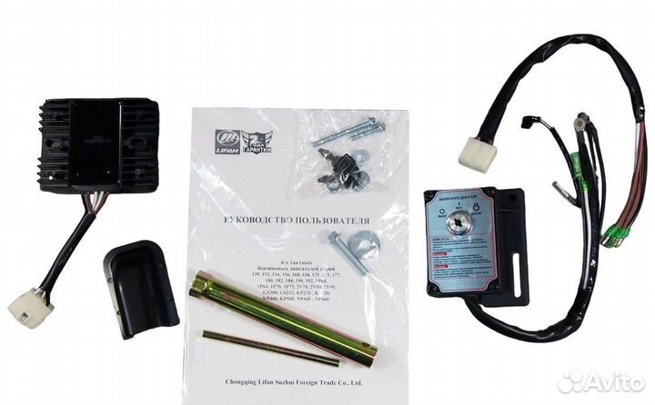 Двигатель lifan кр500Е-18А (22лс,25мм)эл.ст.167549