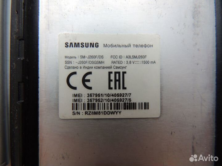 Samsung Galaxy J2 Core, 8 ГБ