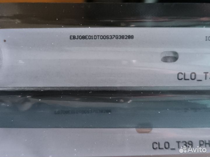 LED подсветка для тв