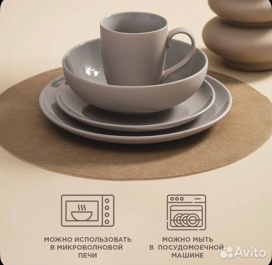 Набор посуды Soft Touch