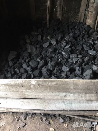 Каменный уголь