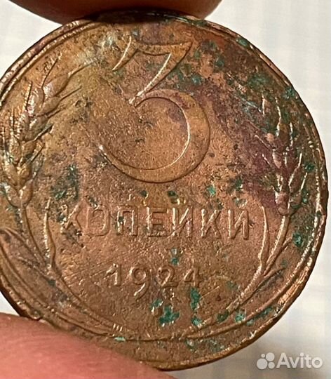 Ранние советы 1924, 1 и 3 к