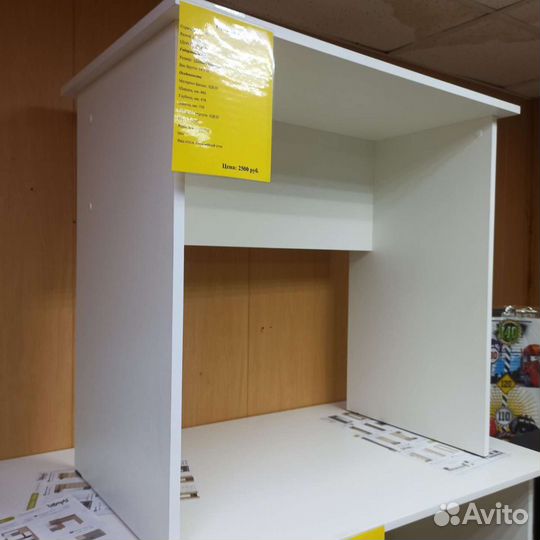 Письменный стол