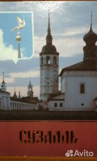 Наборы открыток времен СССР. Города. Открытки СССР