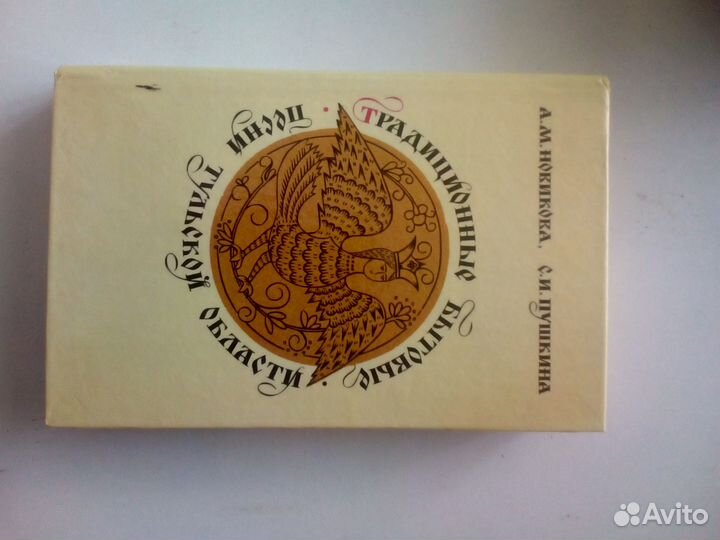 Познавательные книги и кники по истории