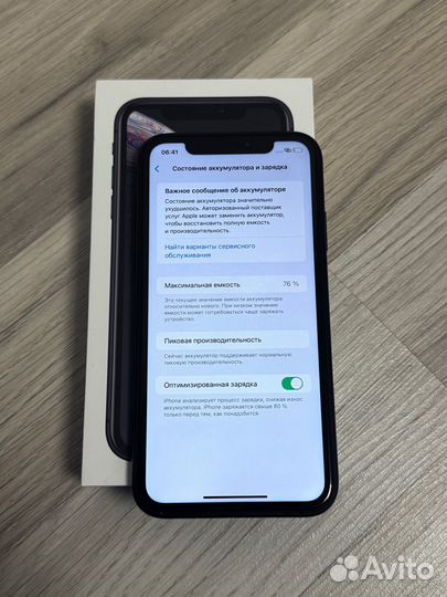 iPhone Xr, 64 ГБ