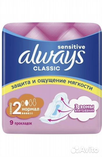 Прокладки always 4 капли коробка