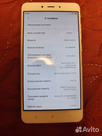 Xiaomi Redmi Note 4, 3/64 ГБ