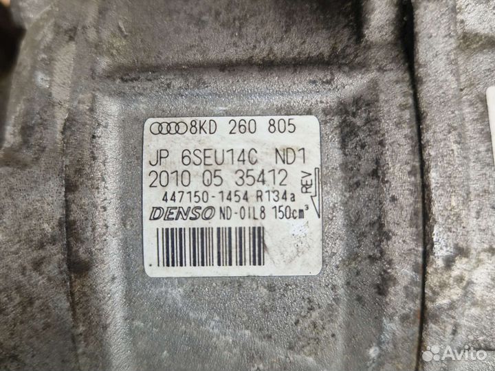 Компрессор кондиционера 8kd260805 audi A5 8T