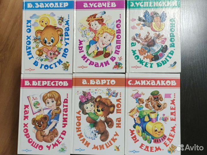 Книги детские школьная литература