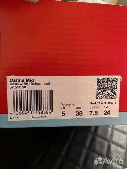 Кроссовки Puma женские Carina mid оригинал