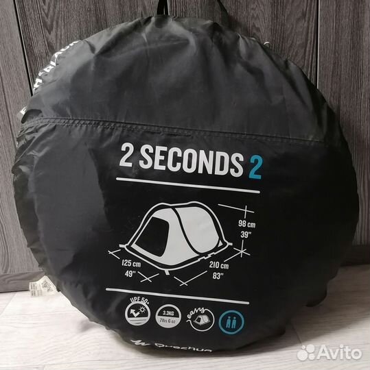 Палатка-автомат Quechua 2 seconds 2