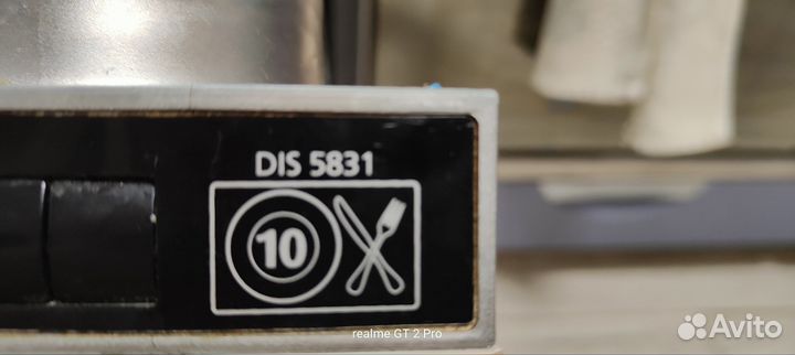 Посудомоечная машина