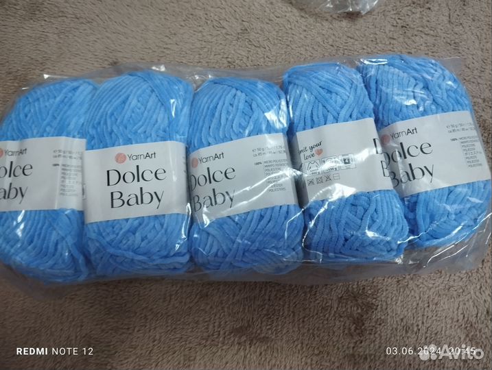 Пряжа ярнарт дольче