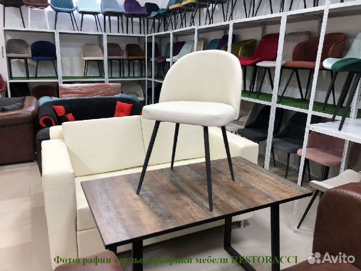 Стулья от производителя / Дизайн для дома и кафе