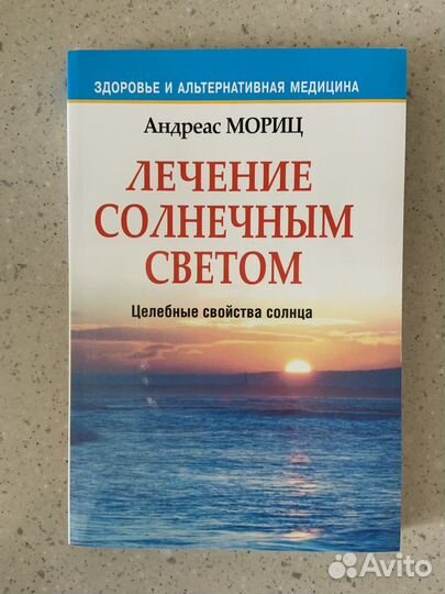 Колин Кэмпбелл 