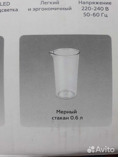 Мерный стакан к блендеру