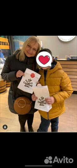 Автоняня-сопровождающая