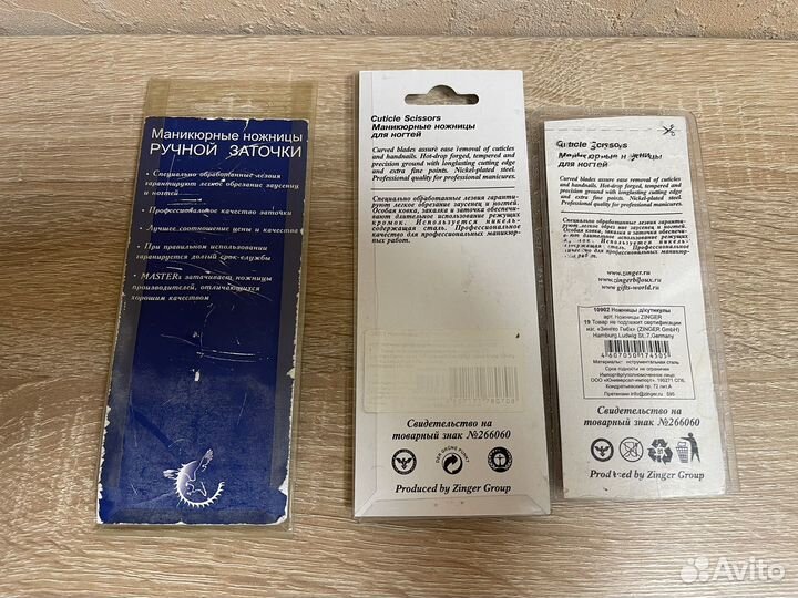 Ножницы маникюрные Zinger